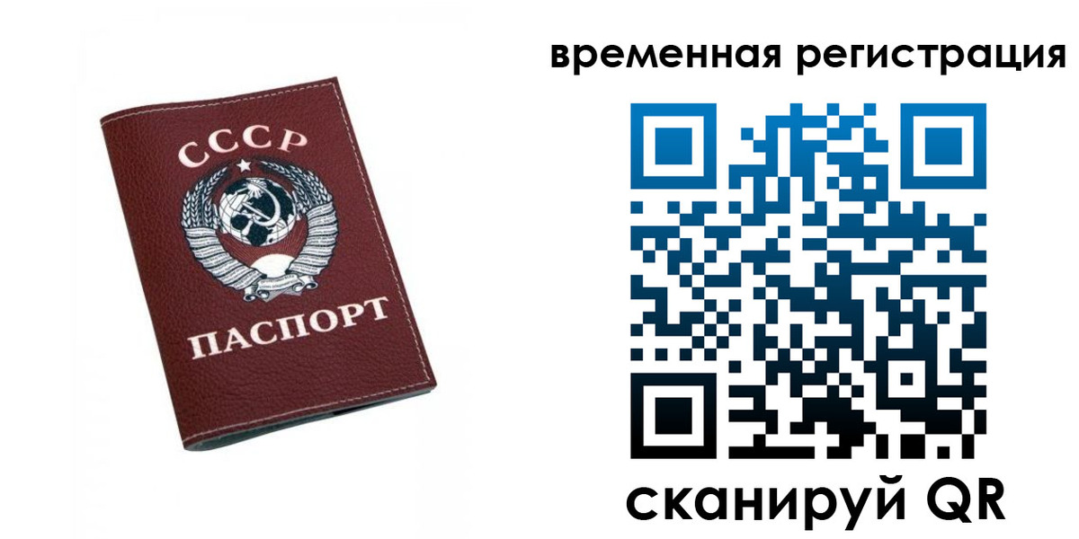 регистрация для дет. сада в Губахе